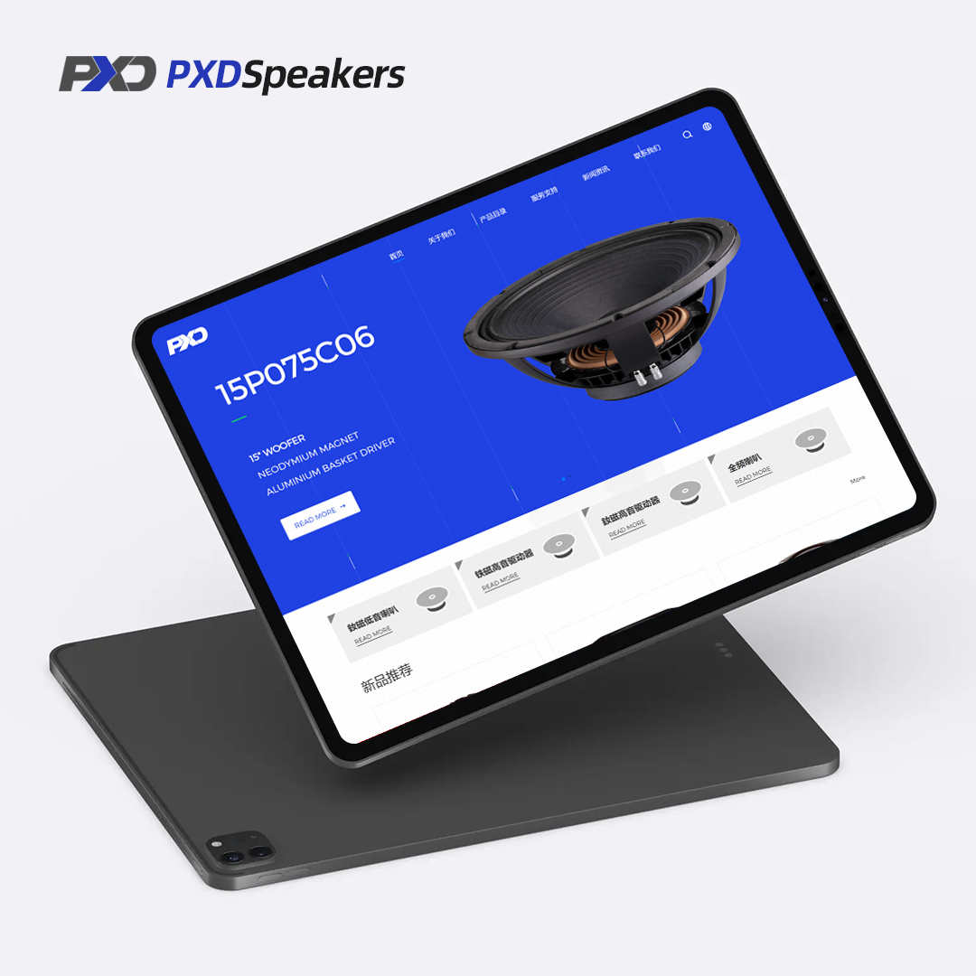 PXD Speakers扬声器行业中英文品牌官网升级改造